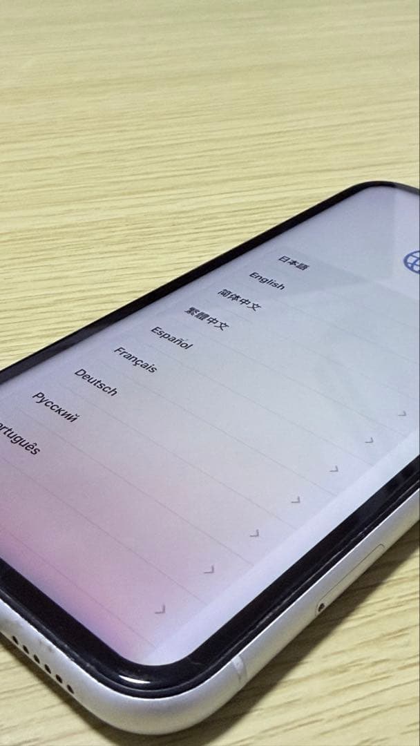 Apple iPhone XR ホワイト 本体 64GB