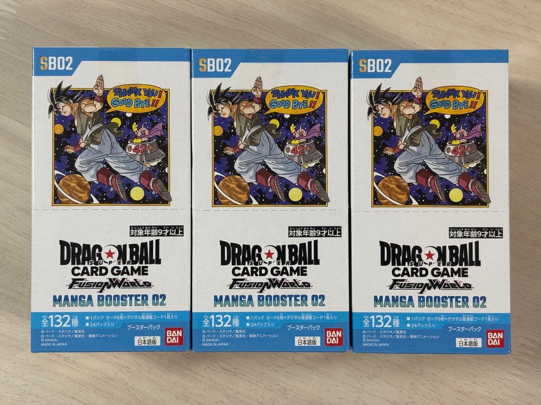 ドラゴンボール　マンガブースター2 BOX テープ付き