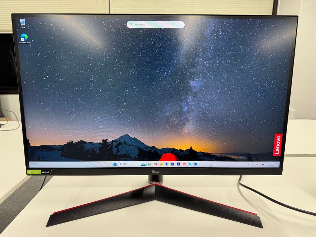 27インチLGゲーミングモニターUltraGear27GN600-B 144hz