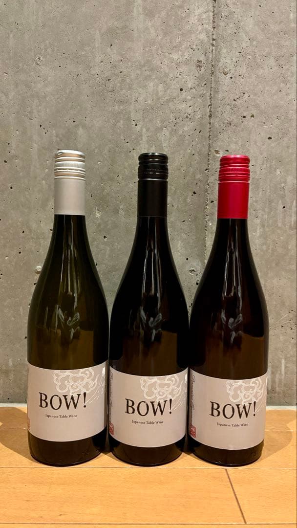 BOW! ドメーヌオヤマダ + 宮本ヴィンヤード プリズム