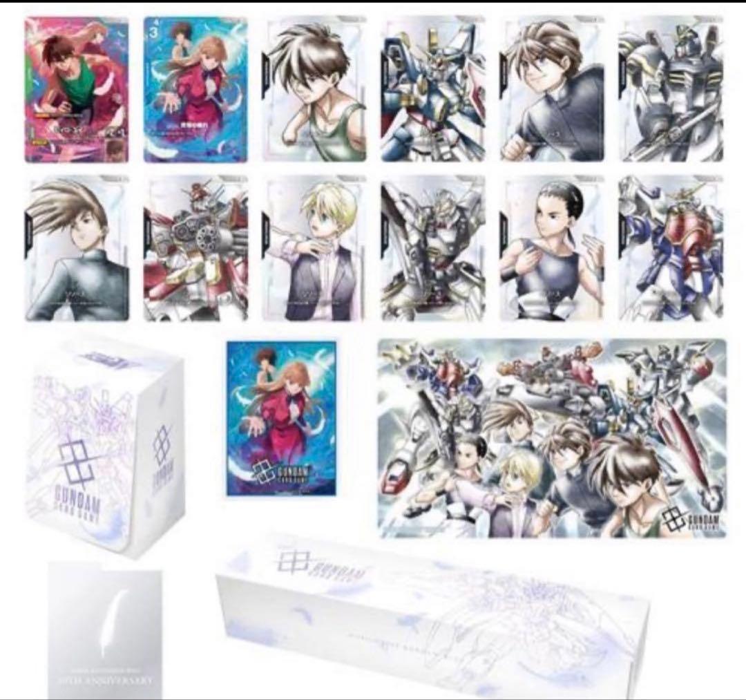 ガンダムカードゲーム プレミアムグッズセット 新機動戦記ガンダムW 2個セット