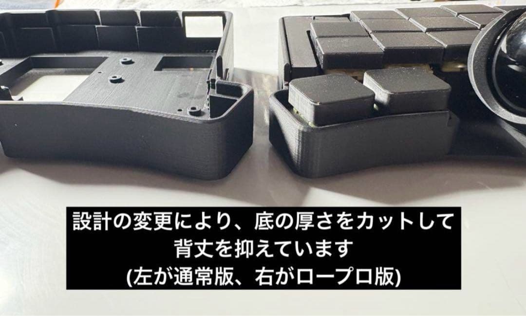 ロープロ無線Keyball39 ブラック 書斎モデル