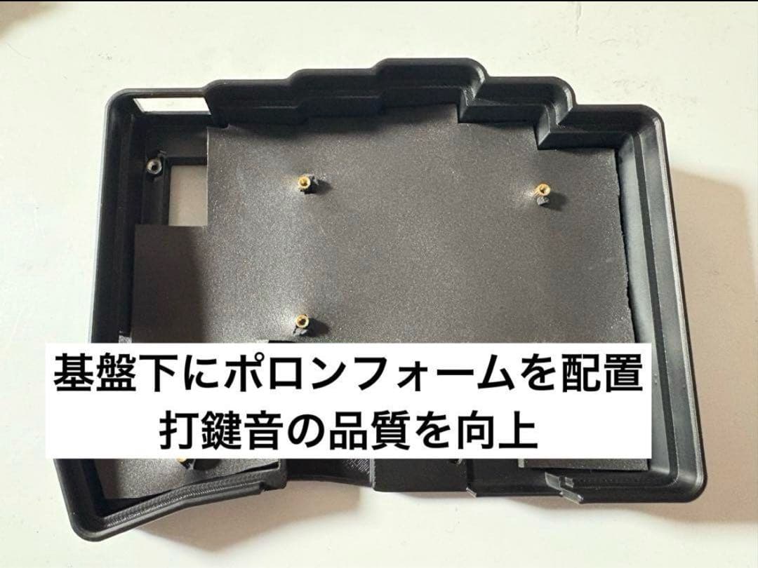 ロープロ無線Keyball39 ブラック 書斎モデル