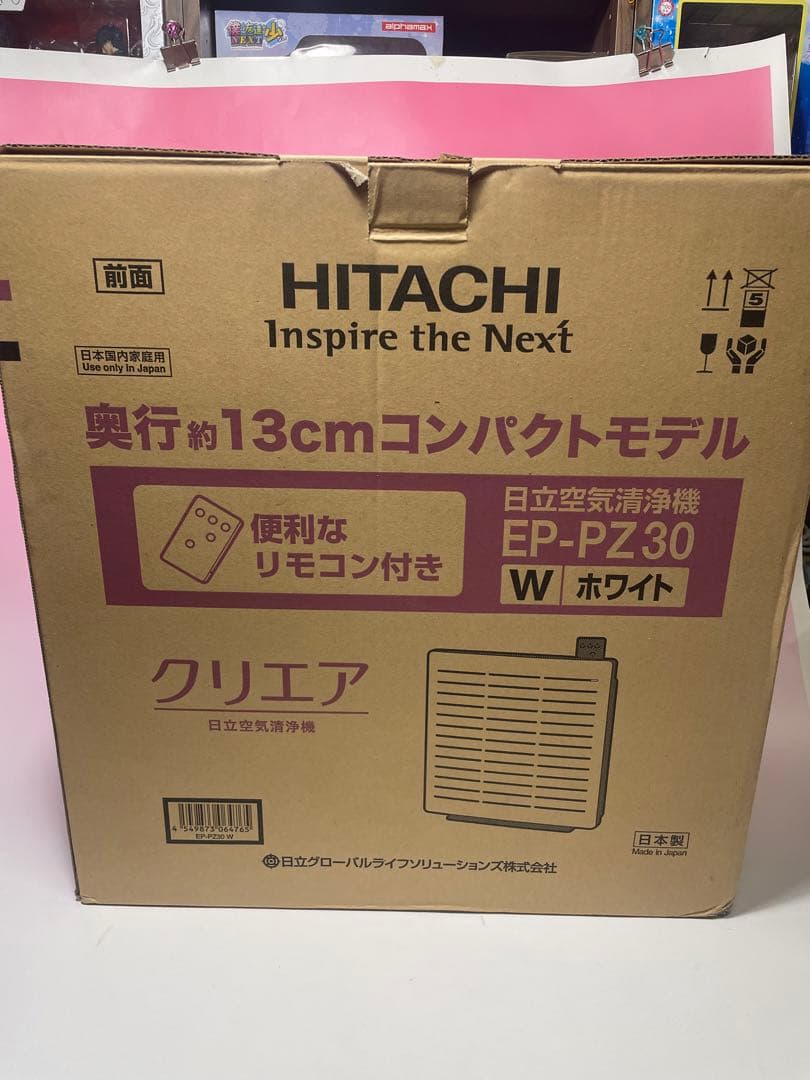 hitachi クリエア　ep pz30 w ホワイト　日立　空気清浄機　日本製