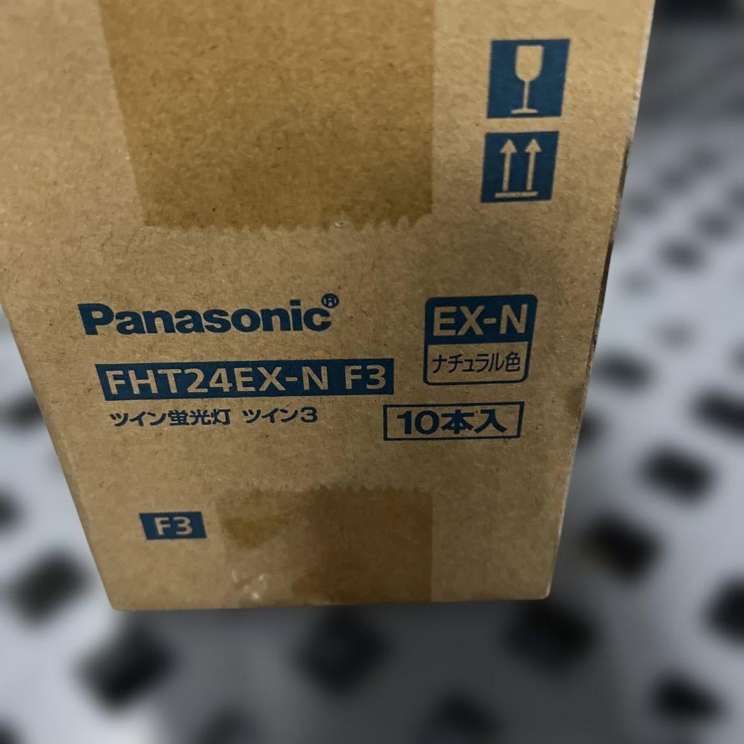 Panasonic FHT24EX-N F3 ツイン蛍光灯 10本入 4 箱