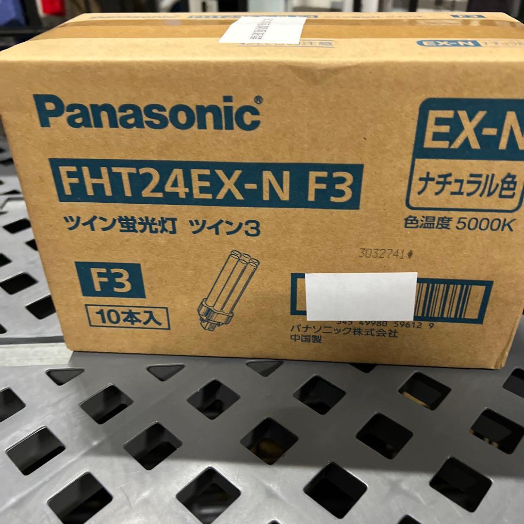 Panasonic FHT24EX-N F3 ツイン蛍光灯 10本入 4 箱