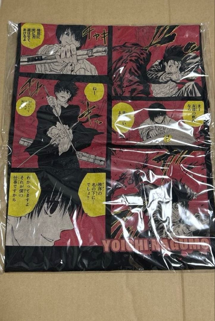 【新品・未開封】SAKAMOTO DAYS 南雲　バースデー　Tシャツ
