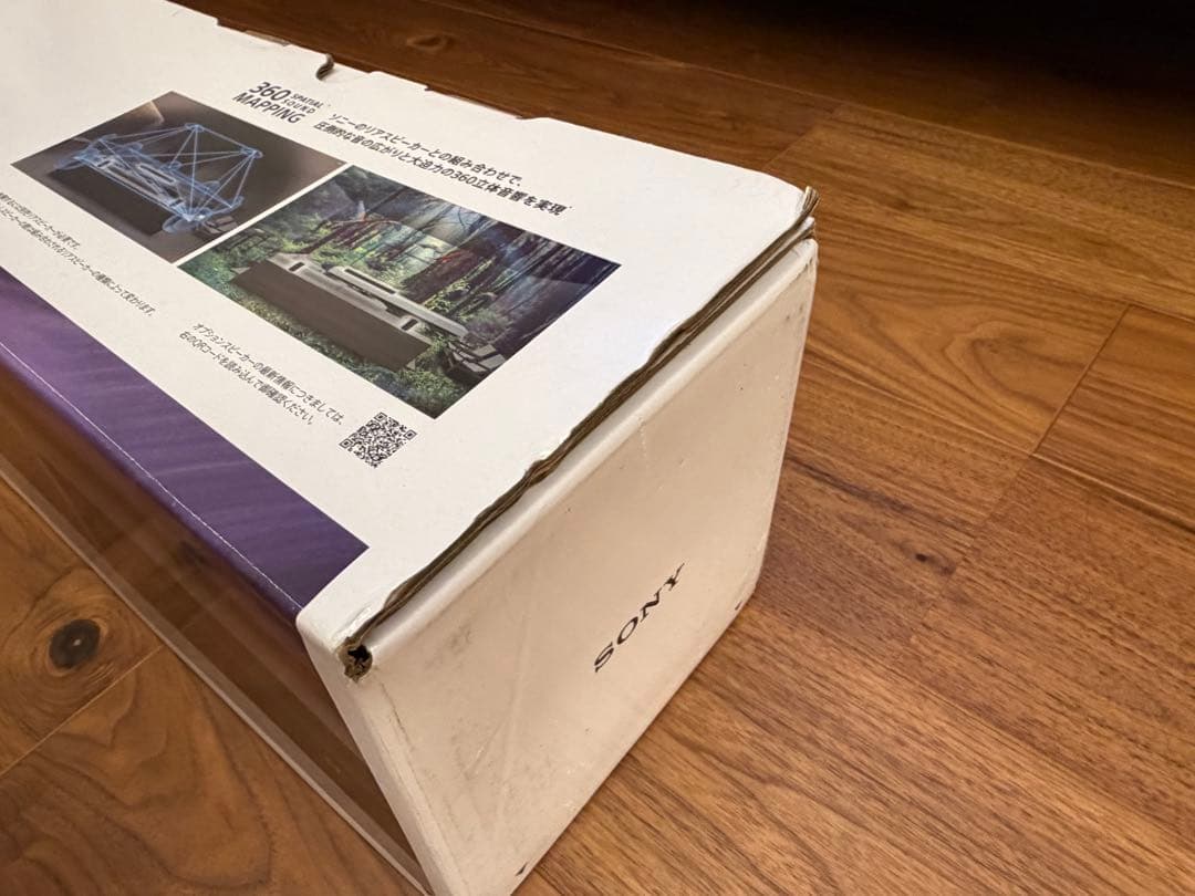 SONY HT-A3000 ほぼ新品 サウンドバー