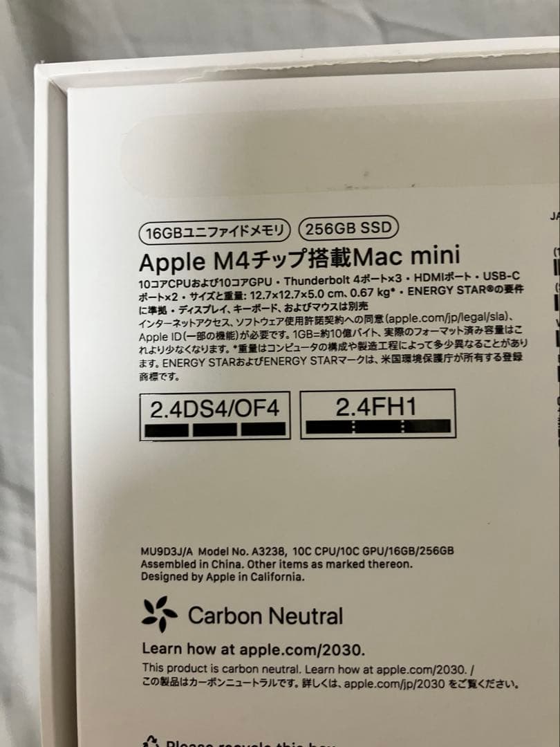 Mac mini M4チップ 16GB 256GB