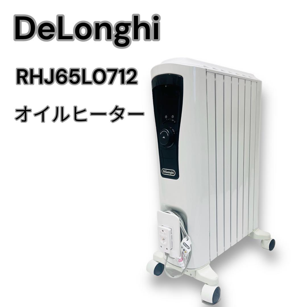 デロンギ ユニカルド オイルヒーター　 RHJ65L0712 暖房器具