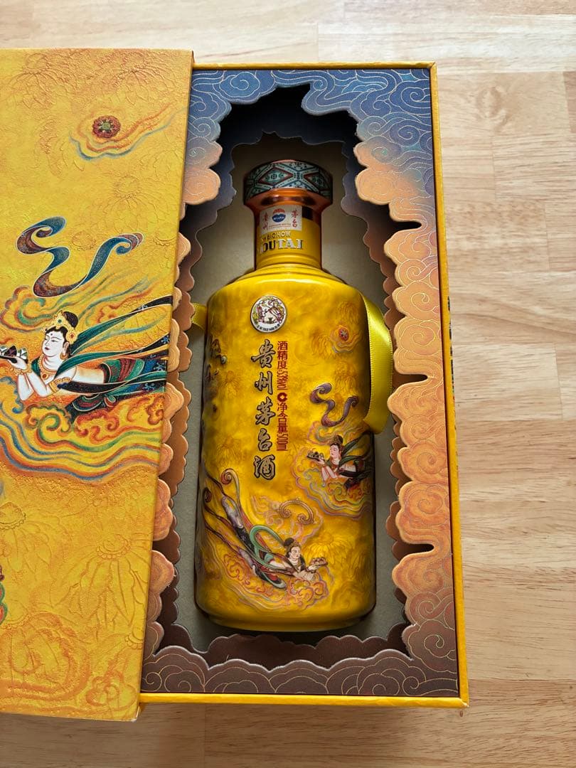 貴州茅台酒 特別ボトル