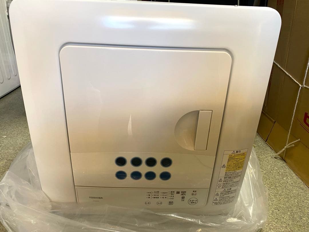 美品　日立 衣類乾燥機 ED-608 2023年