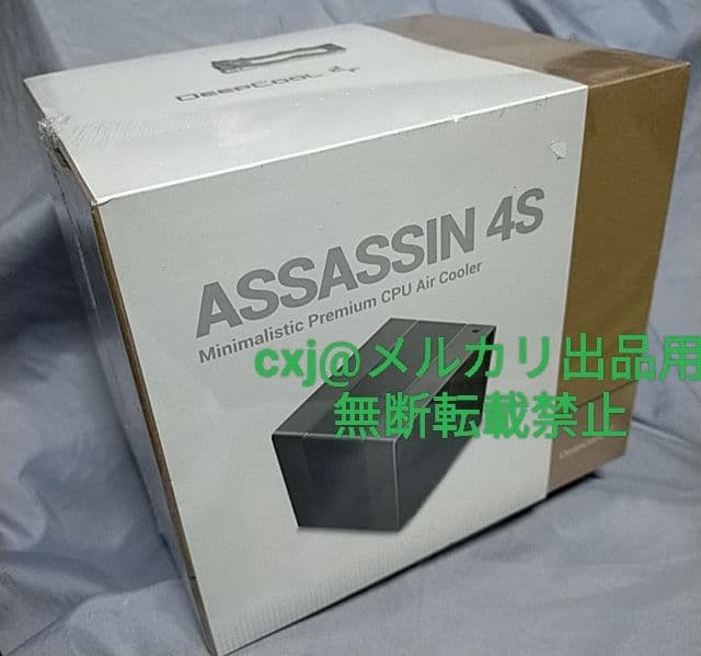 deepcool Assassin 4S アサシン4S （黒） 空冷クーラー