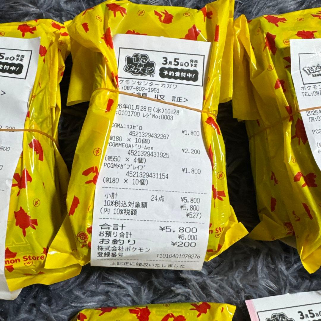 ポケモンカード 未開封パック216枚 メガドリーム/ムニキスゼロ/ブレイブ