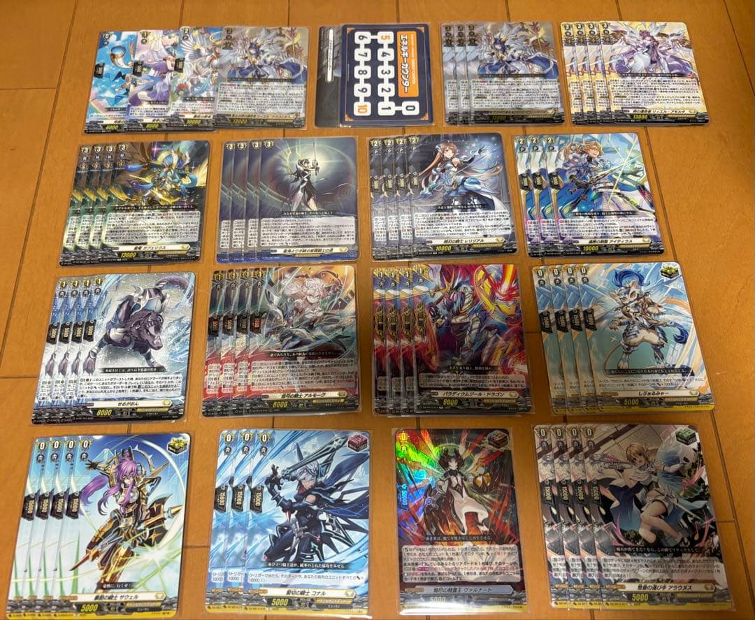 ヴァンガード リィエル=ドラコニス デッキ 調整パーツ付き