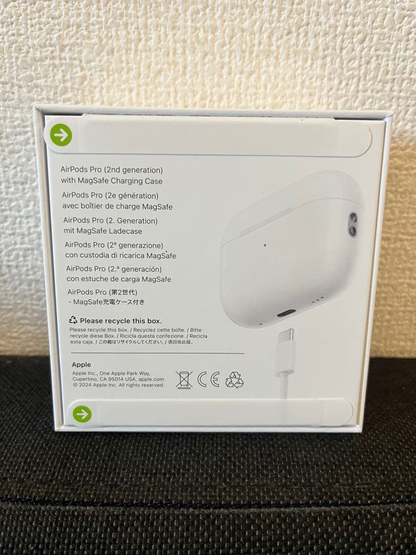 【新品未開封】Apple AirPods Pro 第2世代