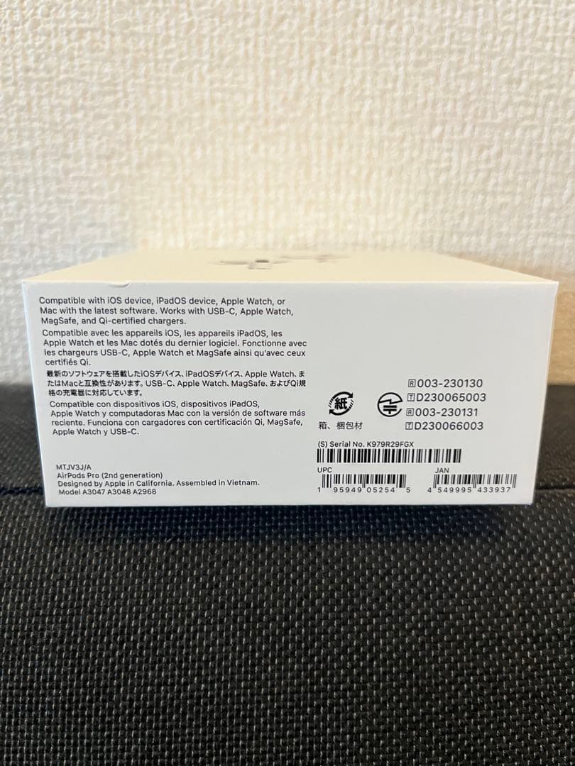 【新品未開封】Apple AirPods Pro 第2世代