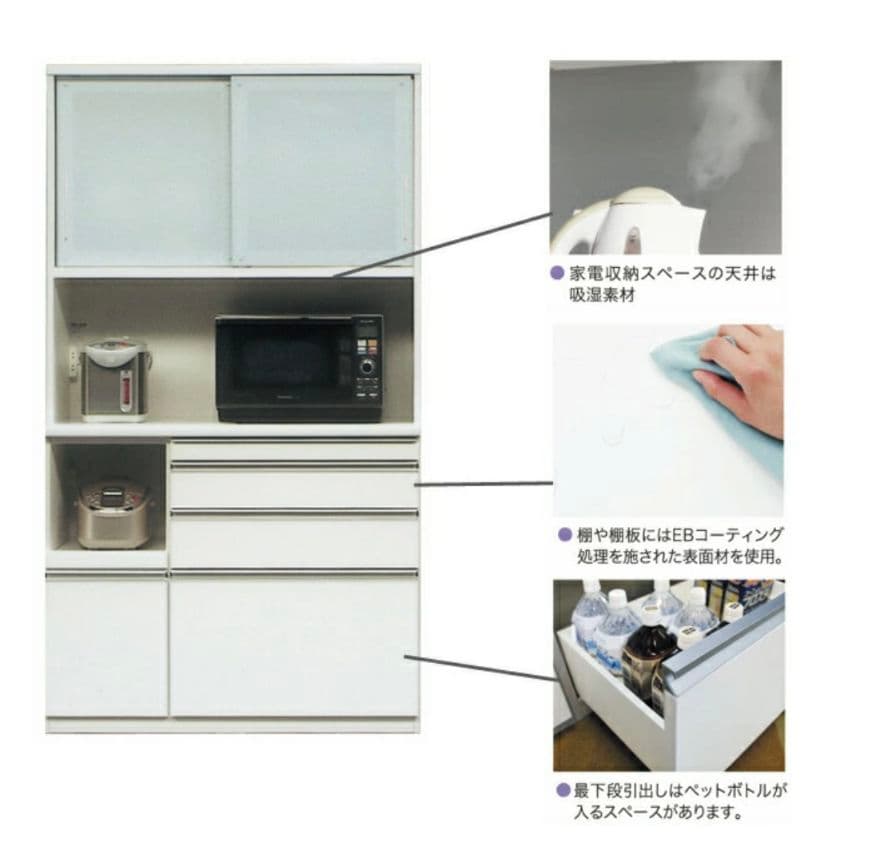 松田家具 Nクラッチ ダークブラウン 食器棚