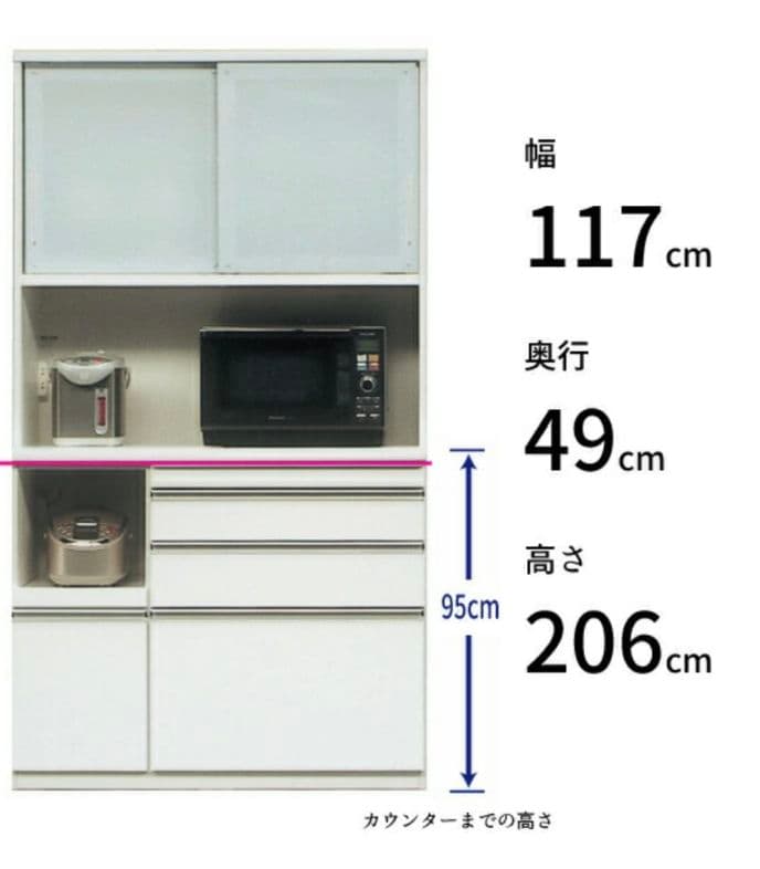 松田家具 Nクラッチ ダークブラウン 食器棚