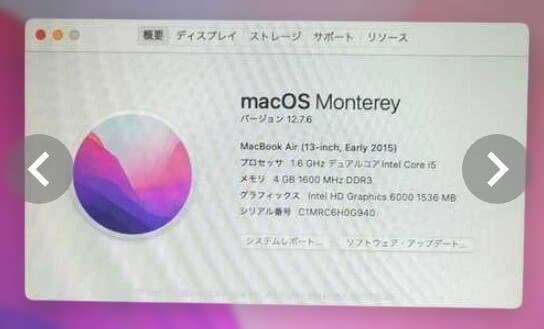 MacBook Air 2015 Intel Core i5 メモリ4GB