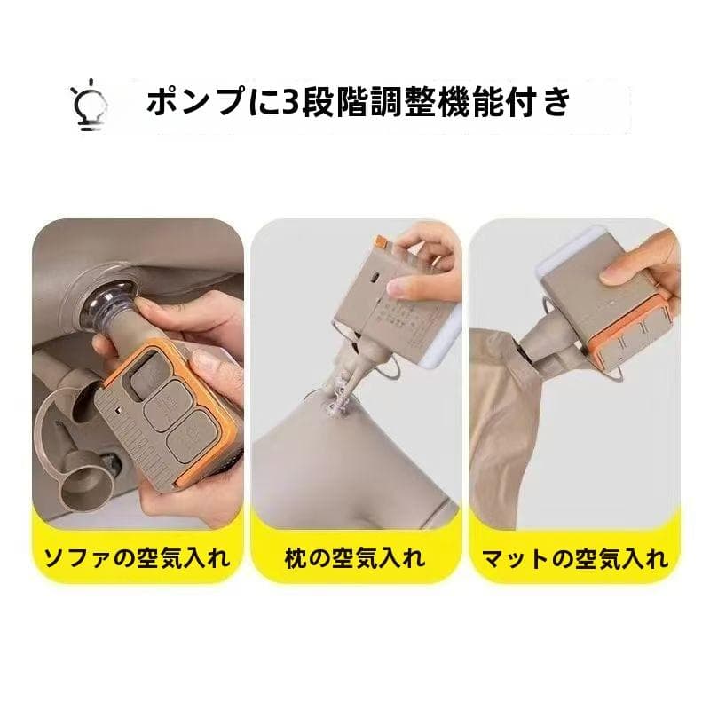 家用・キャンプ対応 エアソファベッド空気式(空気入れ付)ソファ/ベッド2WAY