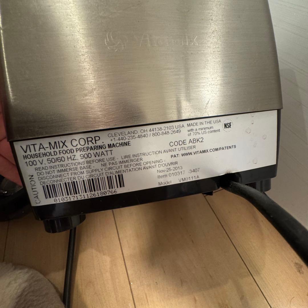 Vitamix バイタミックス PROFESSIONAL SERIES 500