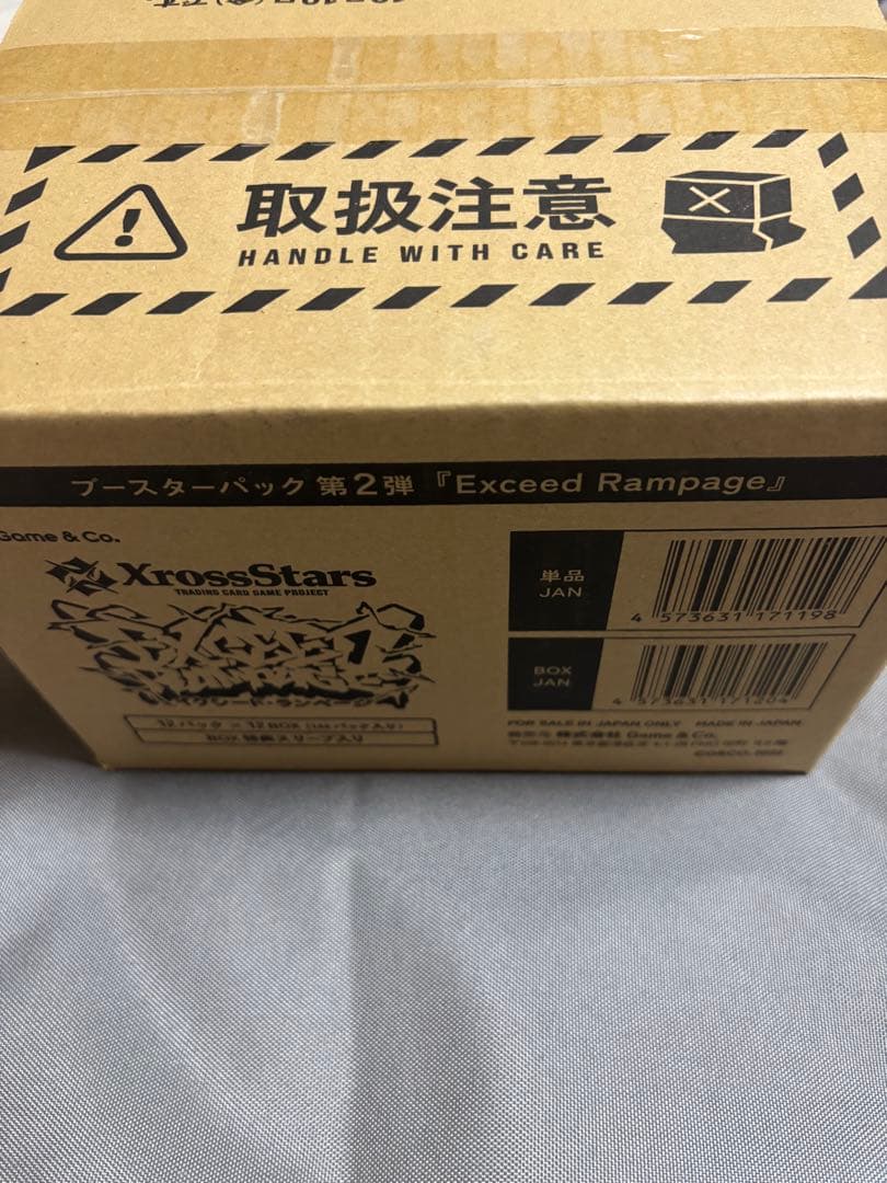 Xross Stars 2弾 Exceed Rampage 新品未開封カートン