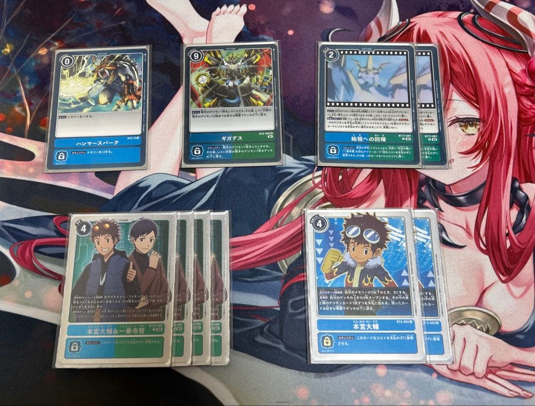 青緑インペリアルドラモンデッキ+デッキパーツ　デジモンカード