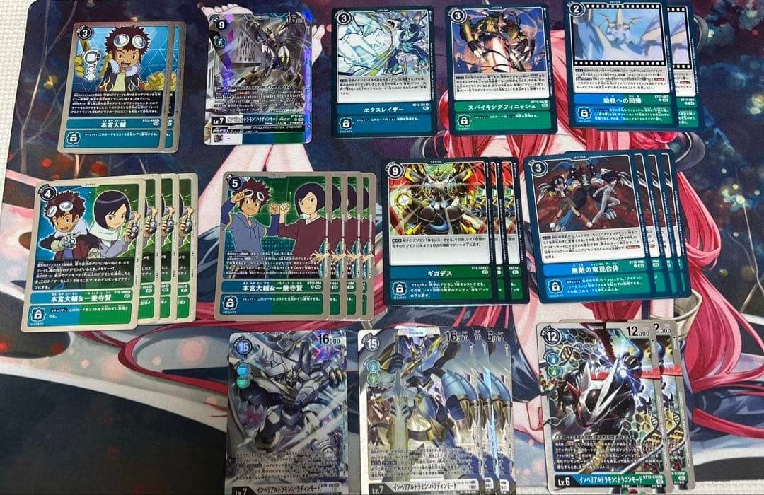 青緑インペリアルドラモンデッキ+デッキパーツ　デジモンカード