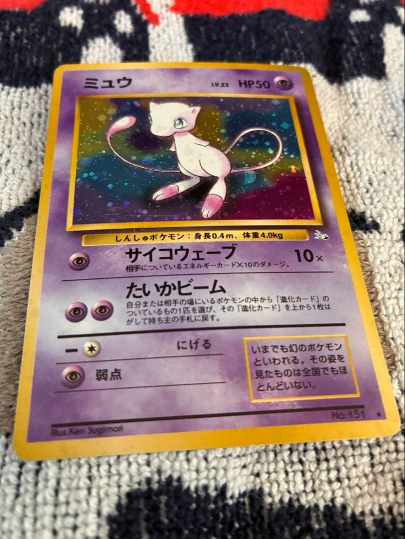 ミュウ　ポケカ　ポケモンカード　旧裏　２枚セット