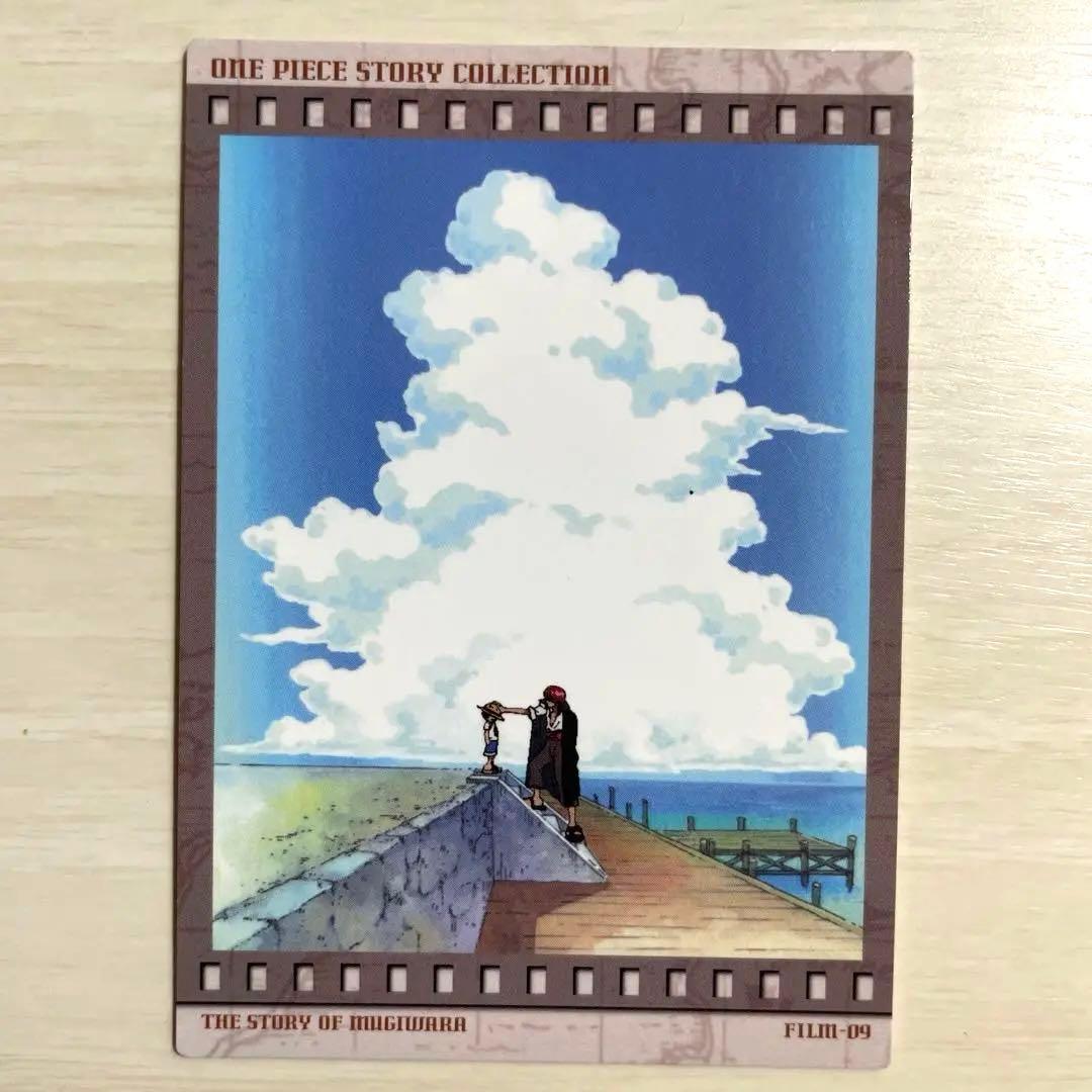 ワンピース　ストーリーコレクション　カードダスマスターズ　初版　絶版　レトロ