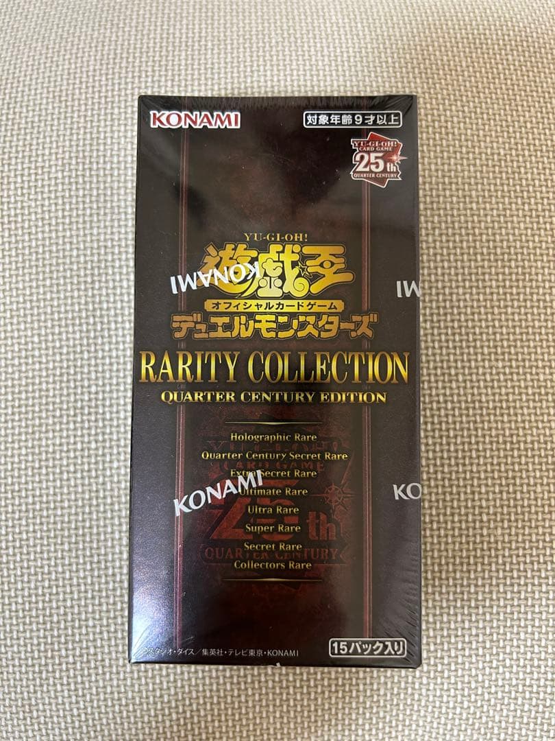 レアリティコレクション　レアコレ　25th