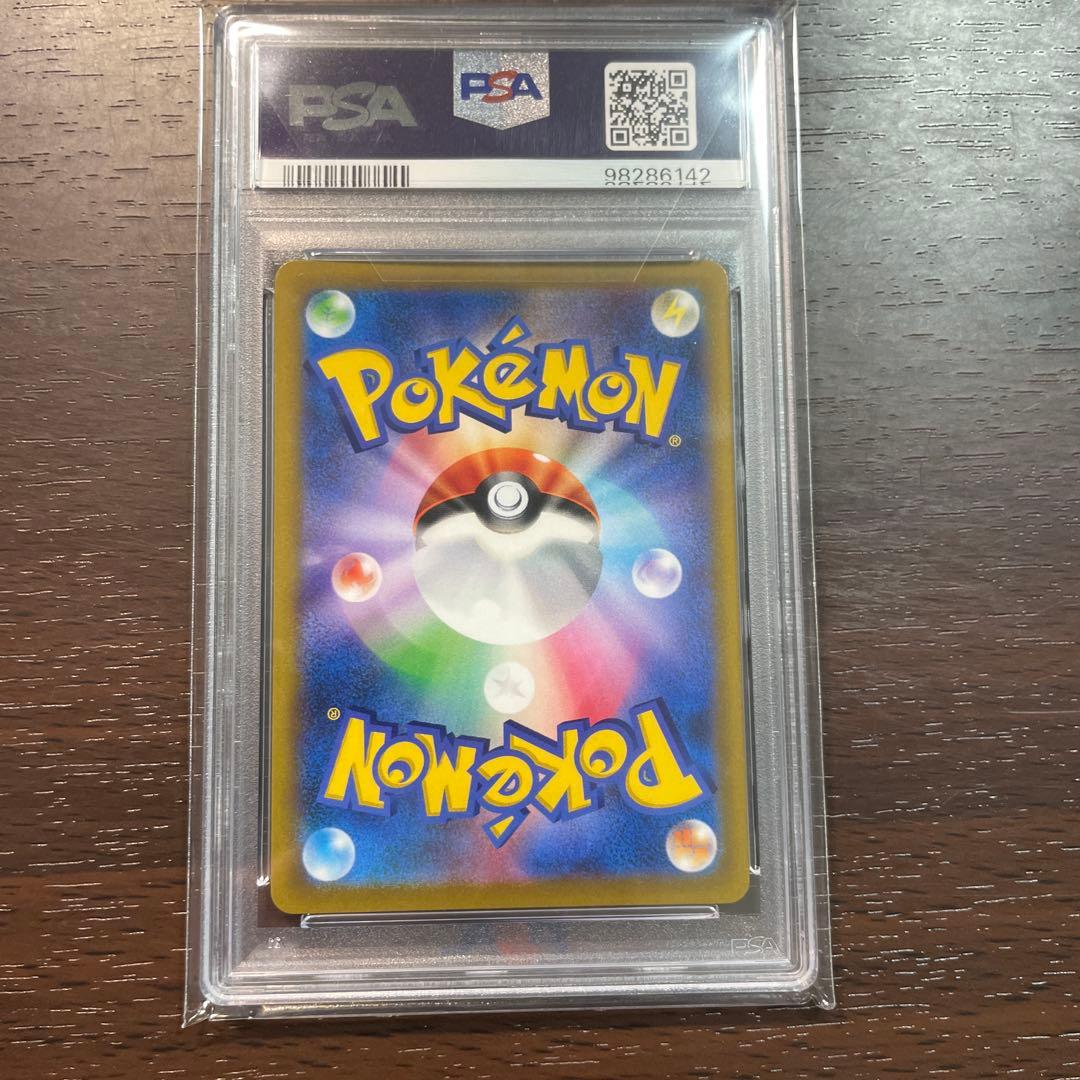 ［psa10］スターミーV CSR S9a バトルリージョン 083/067