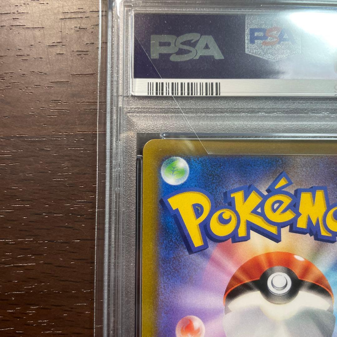 ［psa10］スターミーV CSR S9a バトルリージョン 083/067