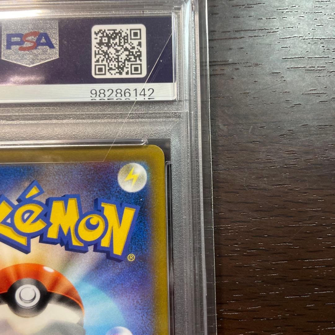 ［psa10］スターミーV CSR S9a バトルリージョン 083/067