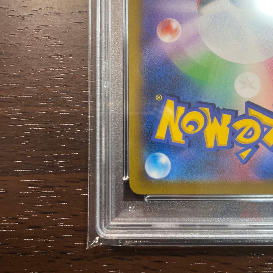 ［psa10］スターミーV CSR S9a バトルリージョン 083/067