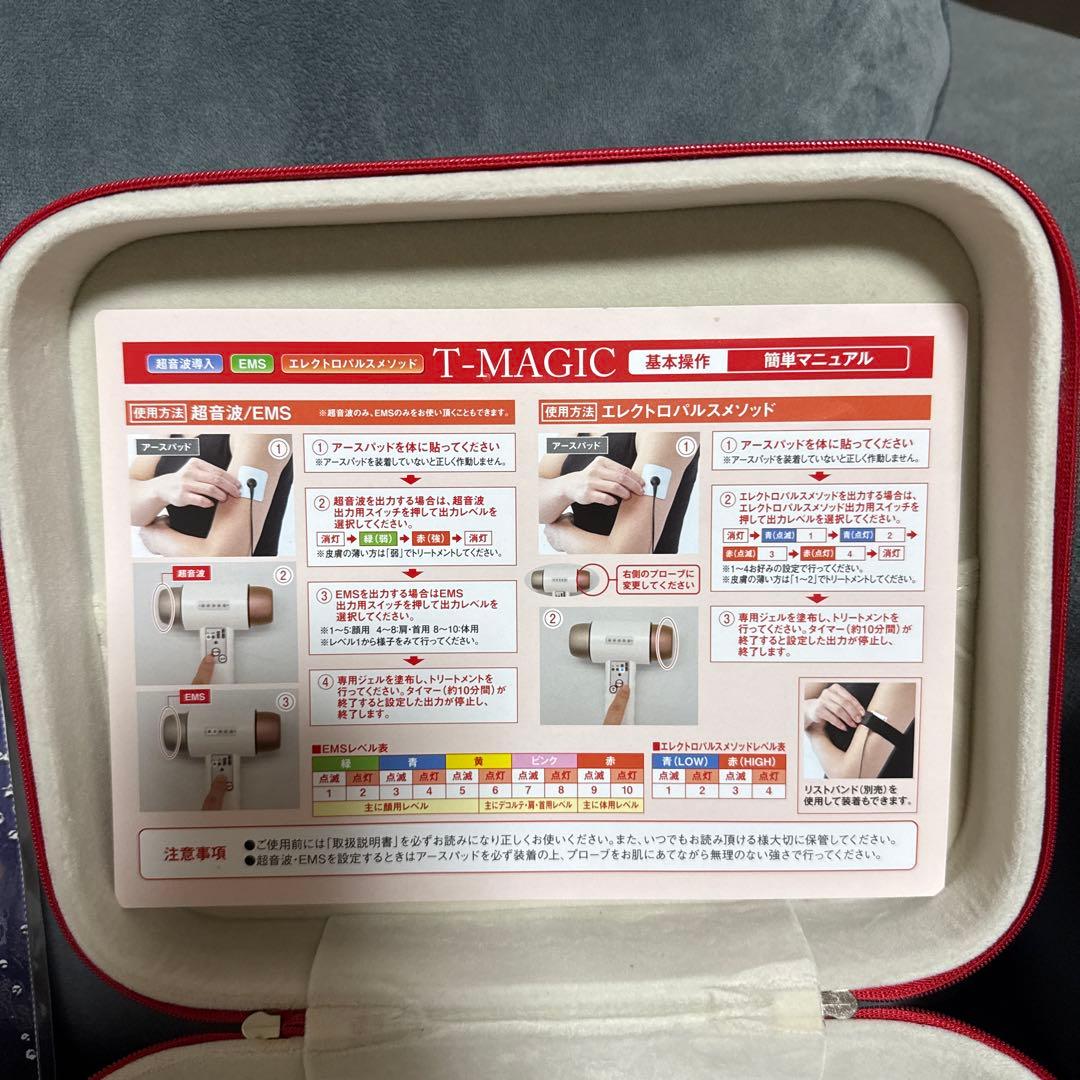 T-MAGIC 美顔器 EMS機能付き