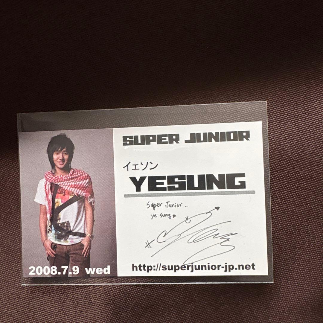 【レア】SUPER JUNIOR 名刺交換会　名刺トレカ　イェソン