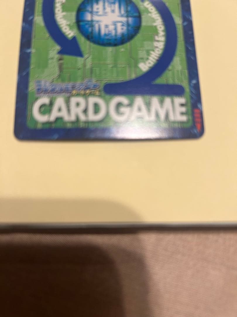 旧デジモンカード マグナガルルモン Bo-851 初期