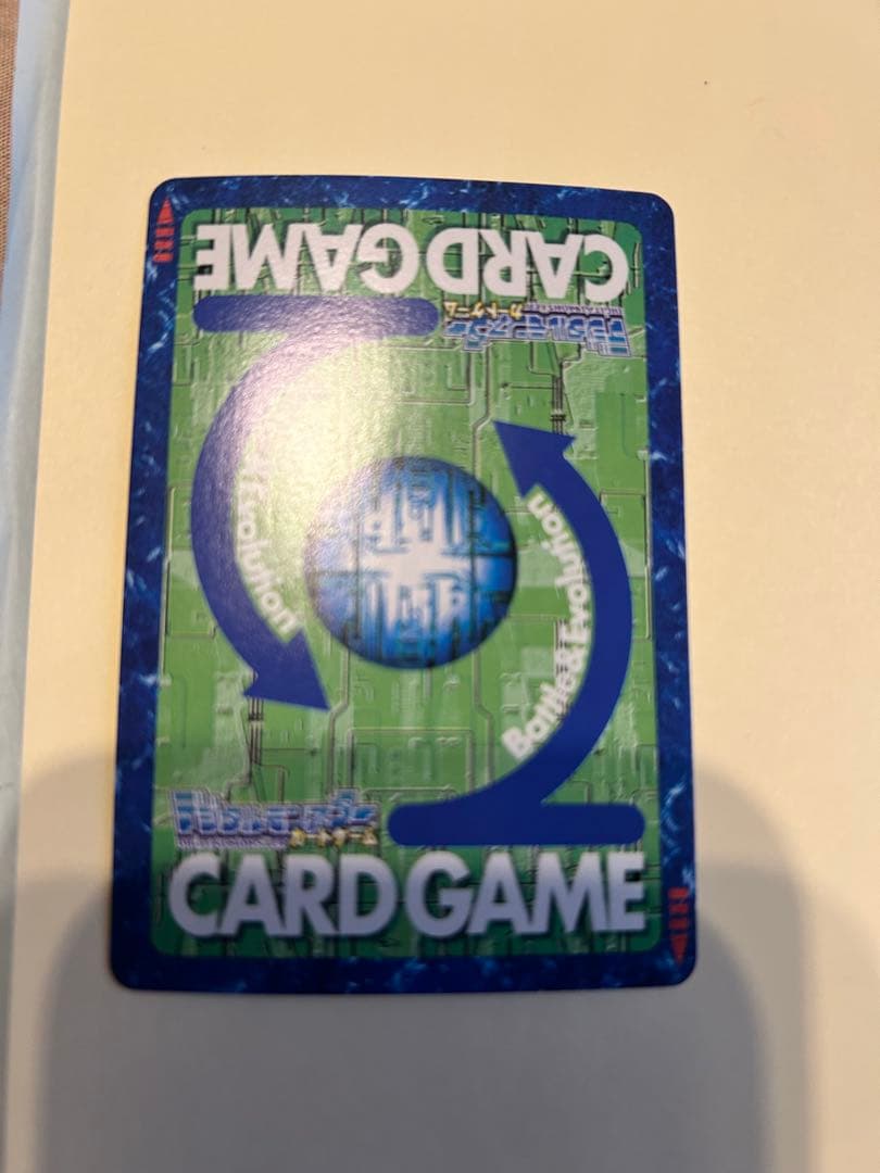 旧デジモンカード マグナガルルモン Bo-851 初期