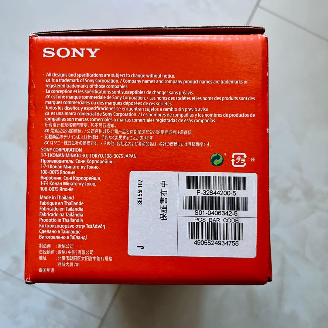 SONY FE 55mm F1.8 ZA SEL55F18Z 美品 おまけ付き