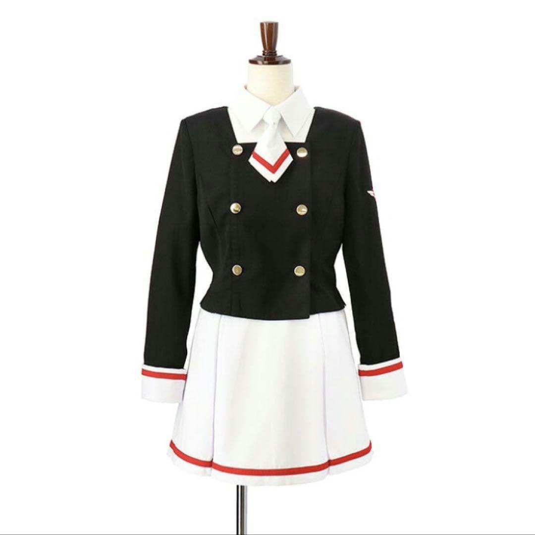 カードキャプターさくら ACOS コスプレ衣装