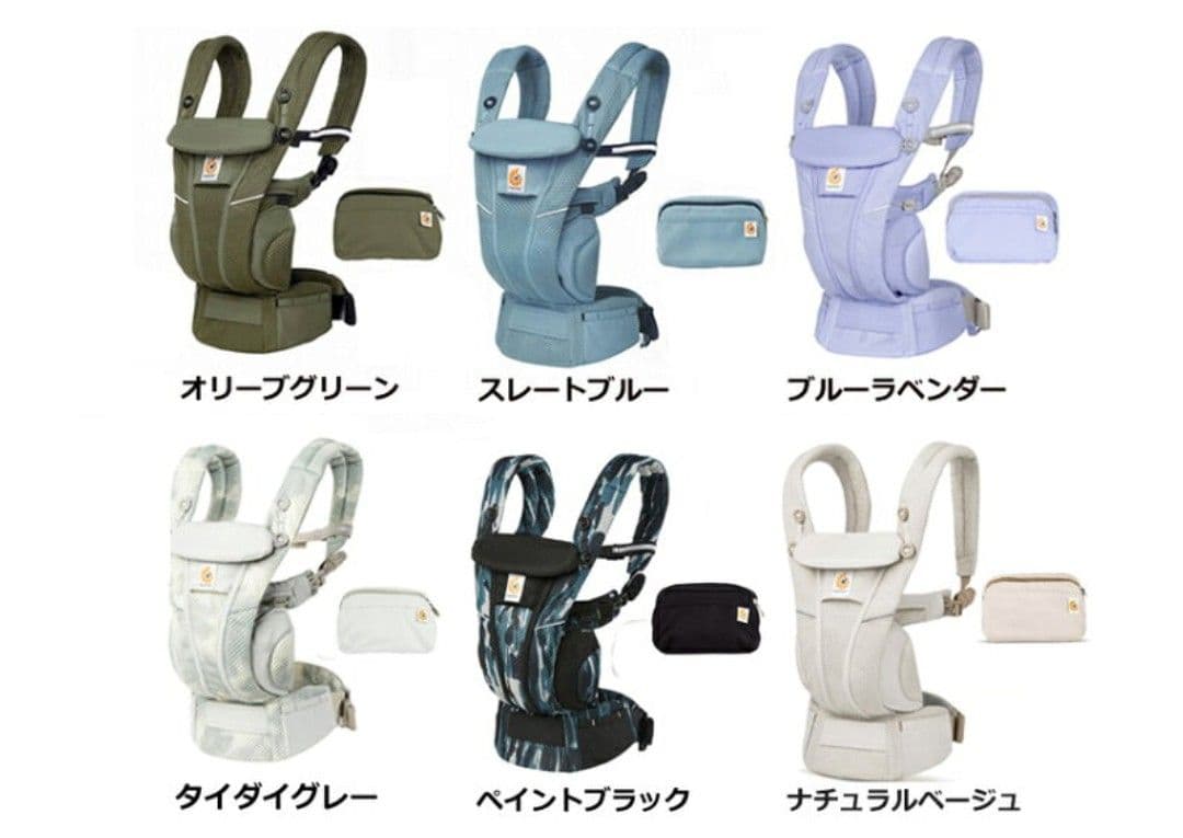 エルゴベビー メッシュ抱っこ紐 ブルーラベンダー試着のみ希少カラー