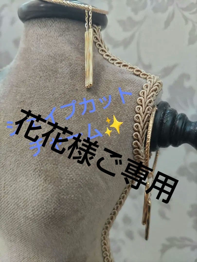 GSTV シェイプカット チャーム