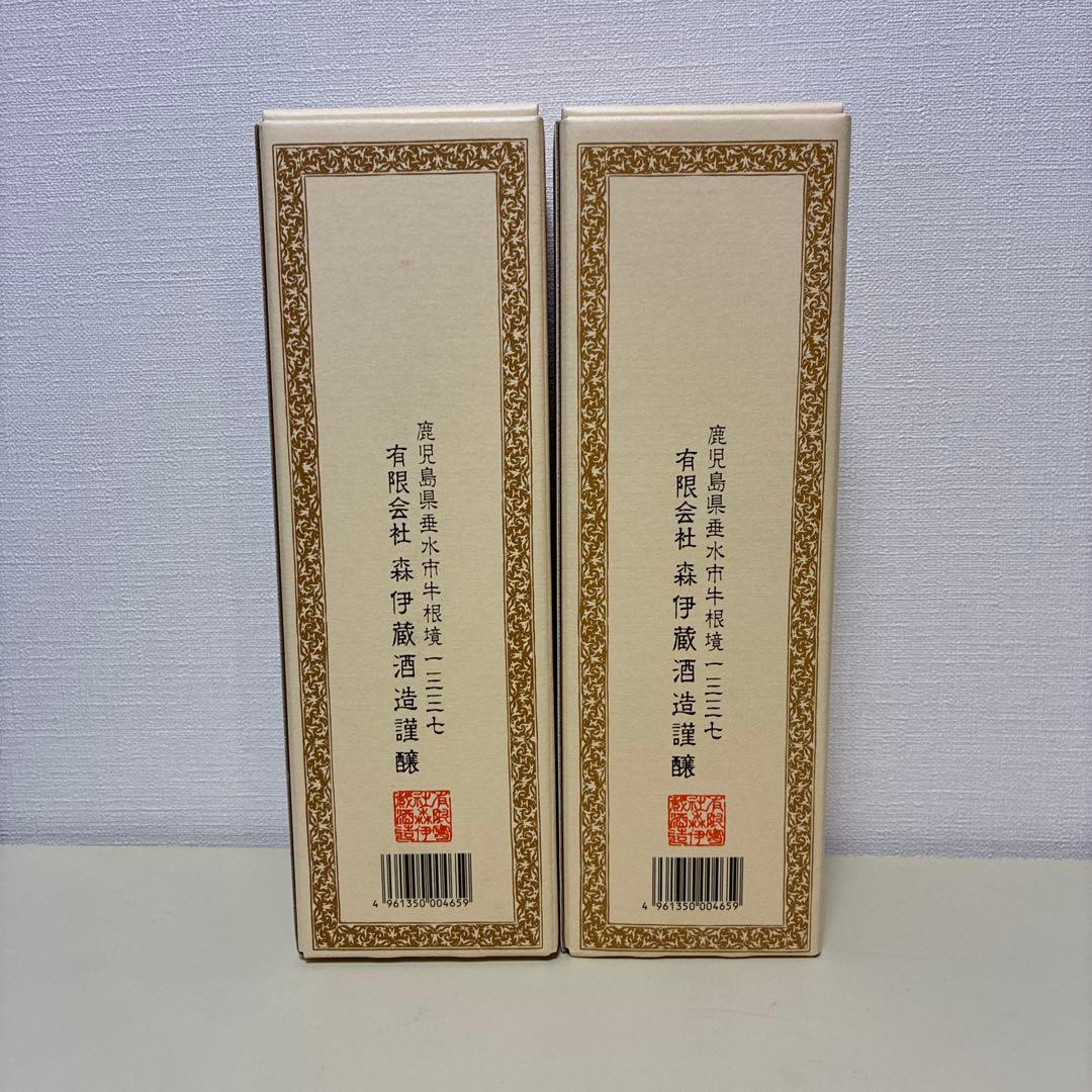 森伊蔵　720ml 2本 JAL機内販売