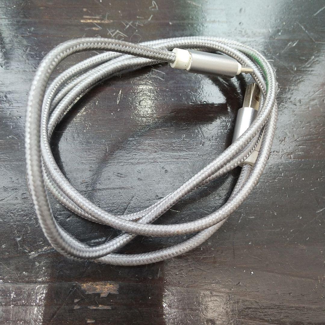 USB充電器コード