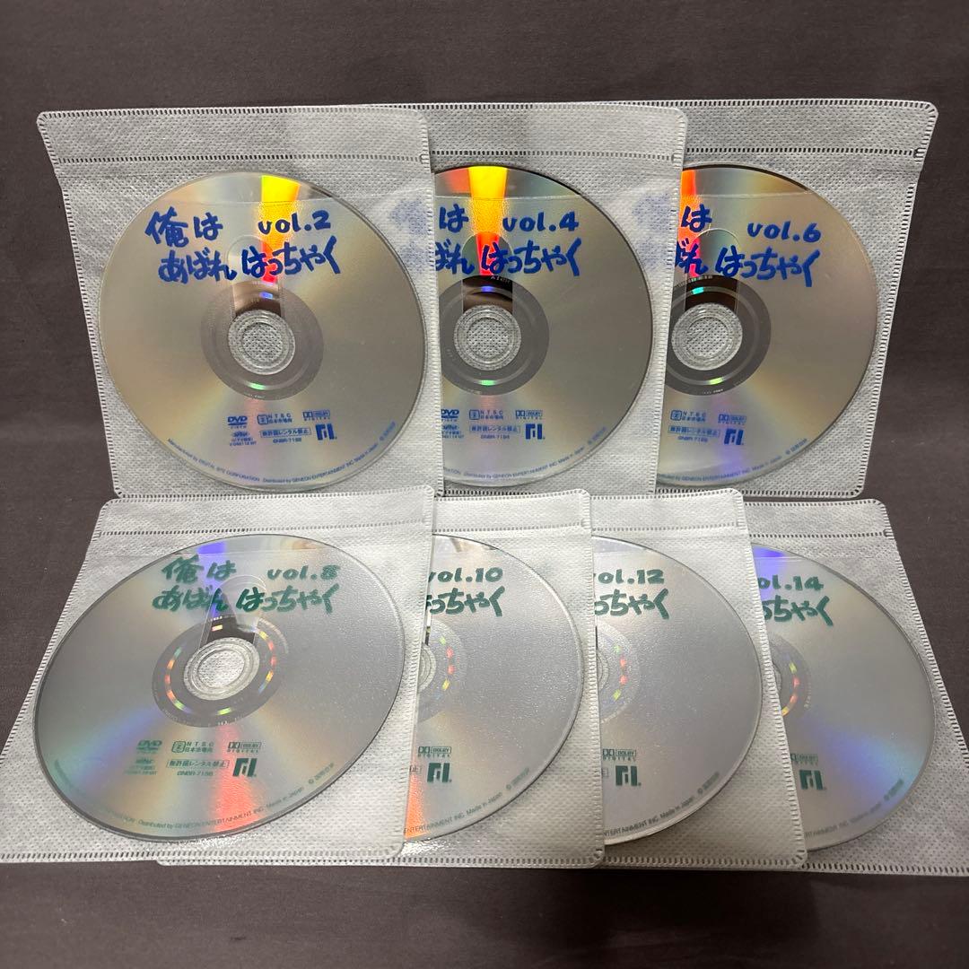 俺はあばれはっちゃく　【DVD】 全14巻セット