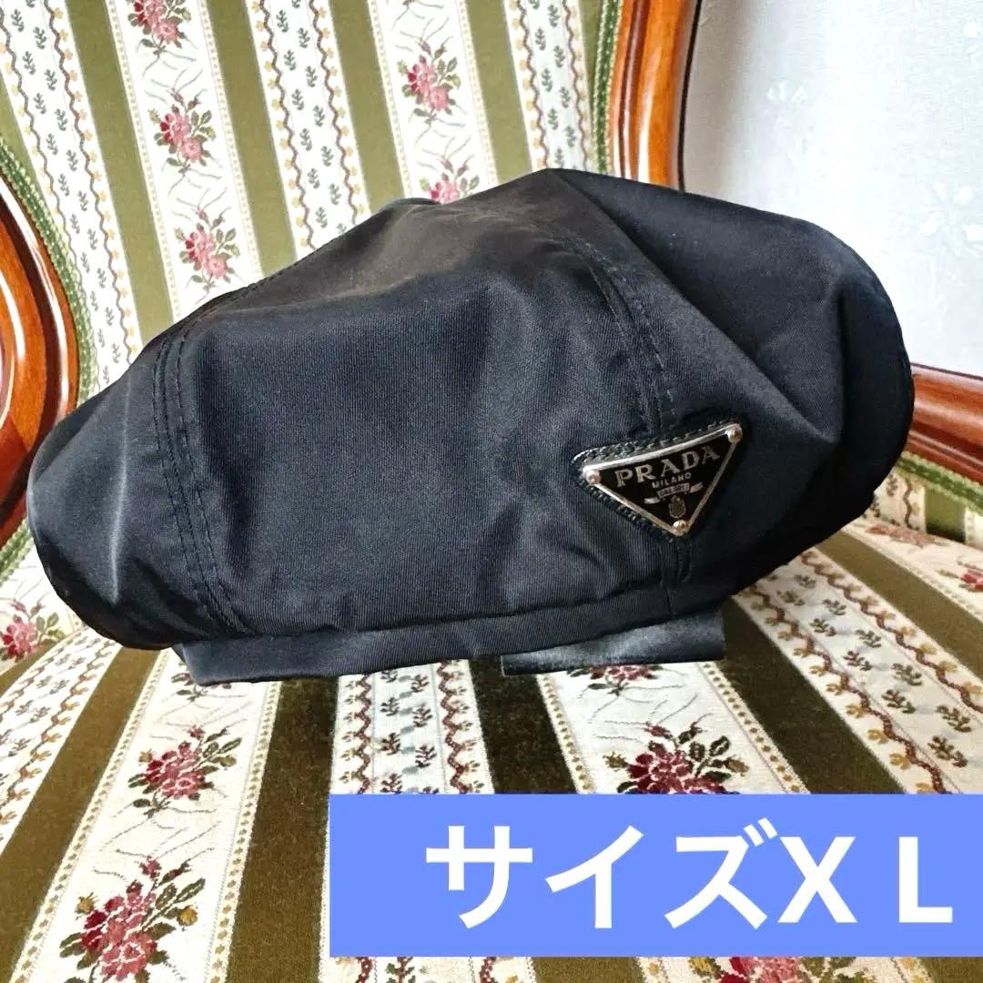 プラダ キャスケット　ブラック　ハット　帽子　ハンチング　XL
