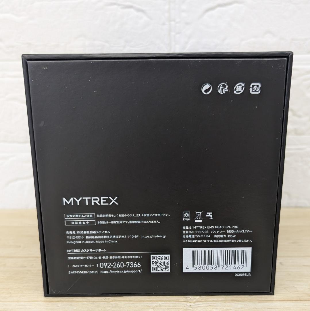 MYTREX マイトレックス EMS HEAD SPA PRO ヘッドスパ 美品