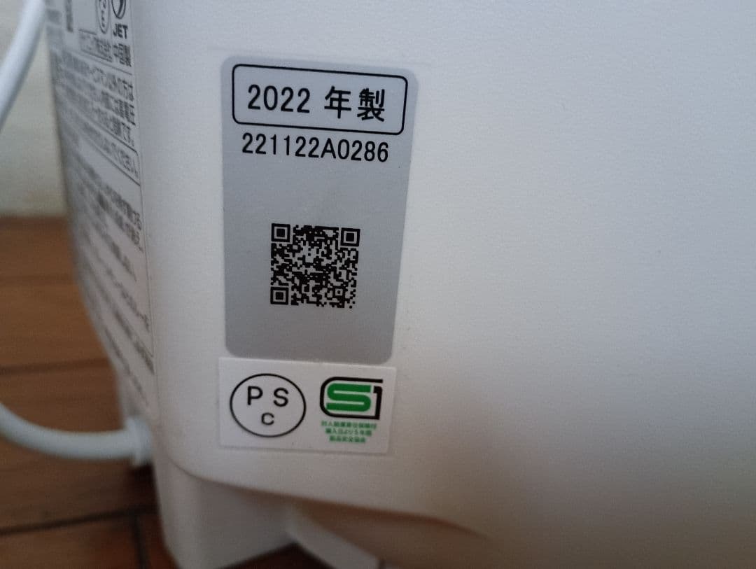 22年製❗パナソニック、圧力IH炊飯器(5.5合炊き）